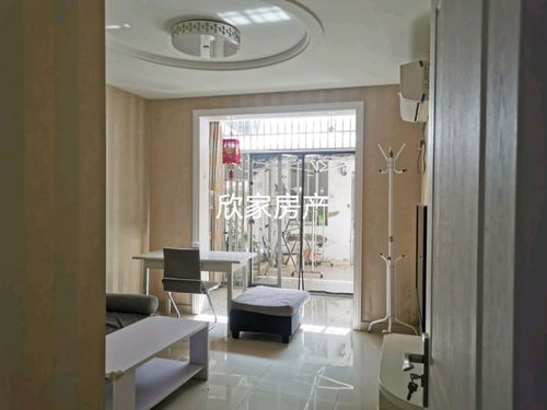 绍兴市越城区欣家房屋信息咨询服务部 专业房产信息咨询服务平台