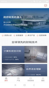 全福记app安卓版 全福记下载 1.0.1 手机版 河东软件园