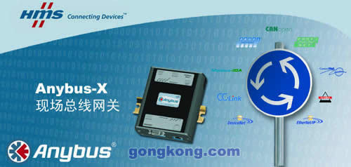 自动化与信息化 驱动工业控制升级的核心引擎