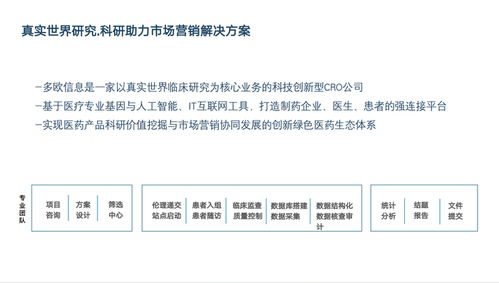 西安多欧信息咨询 深耕医疗赛道，以全案服务赋能行业创新