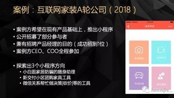 新服务上线 产品创新轻咨询，引领信息咨询新潮流