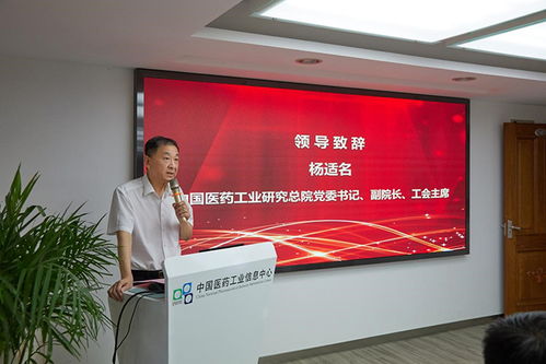 上海保健产业大数据中心成立 引领信息咨询服务新篇章