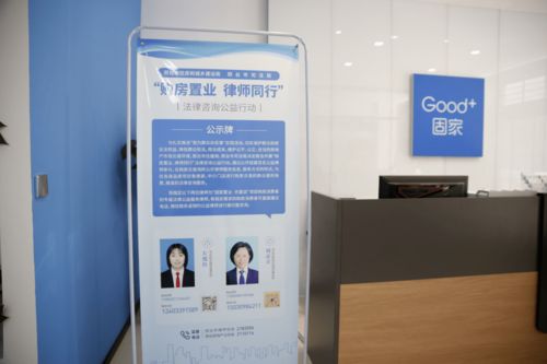 邢台创新服务模式 律师专属咨询服务，为百姓购房保驾护航